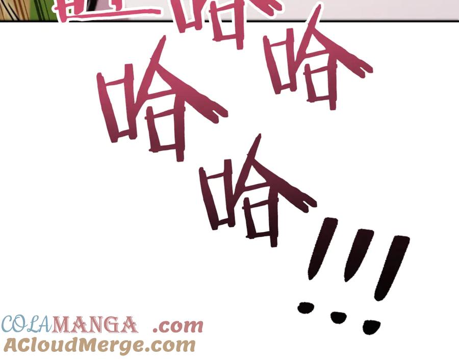 重启地下城 第240话 唇枪舌剑 第153页