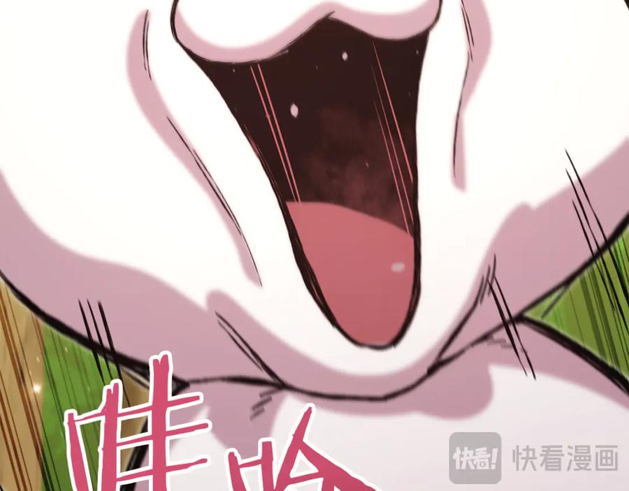 重启地下城 第240话 唇枪舌剑 第152页