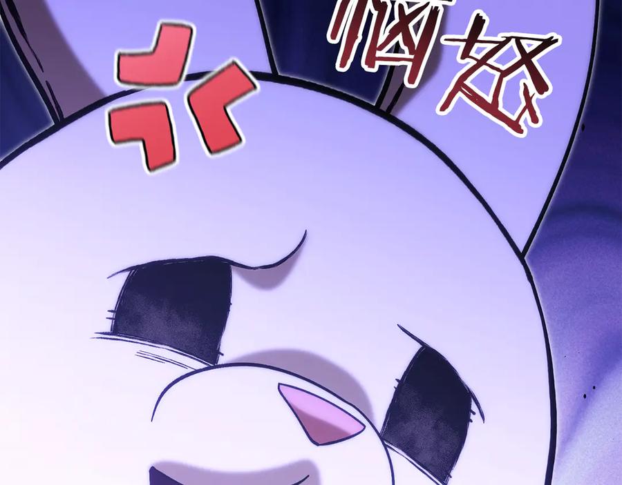 重启地下城 第240话 唇枪舌剑 第136页
