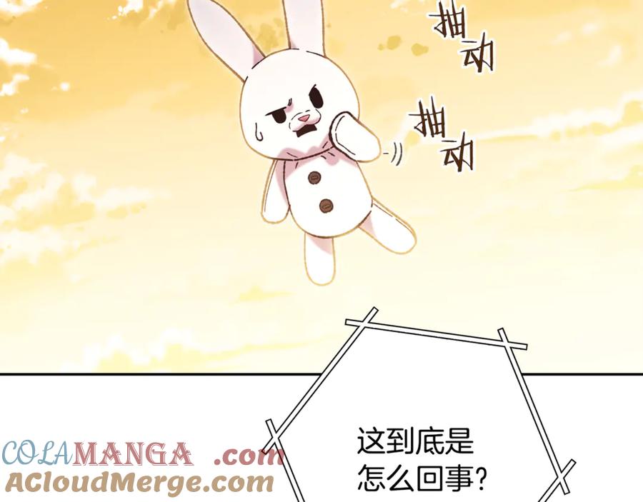 重启地下城 第240话 唇枪舌剑 第93页