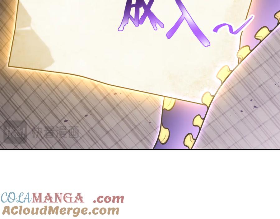 重启地下城 第240话 唇枪舌剑 第65页