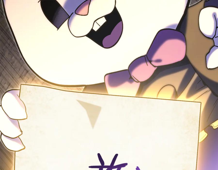 重启地下城 第240话 唇枪舌剑 第64页