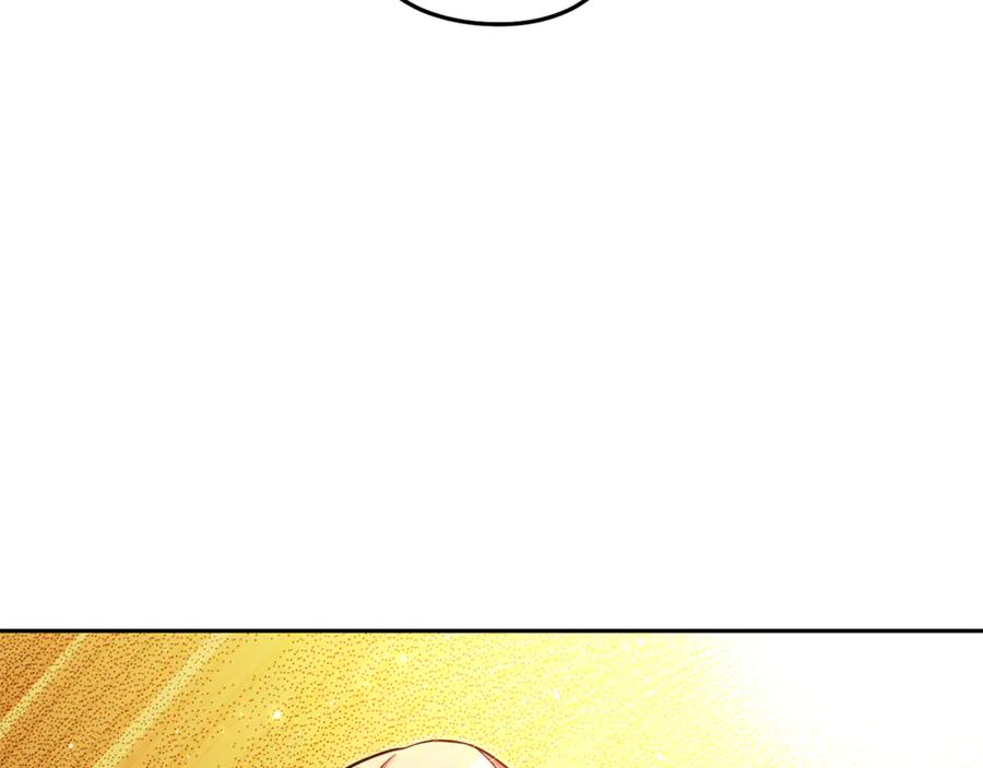 重启地下城 第240话 唇枪舌剑 第88页