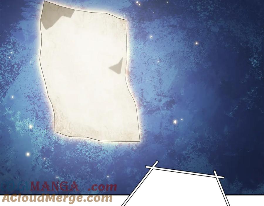 重启地下城 第240话 唇枪舌剑 第41页