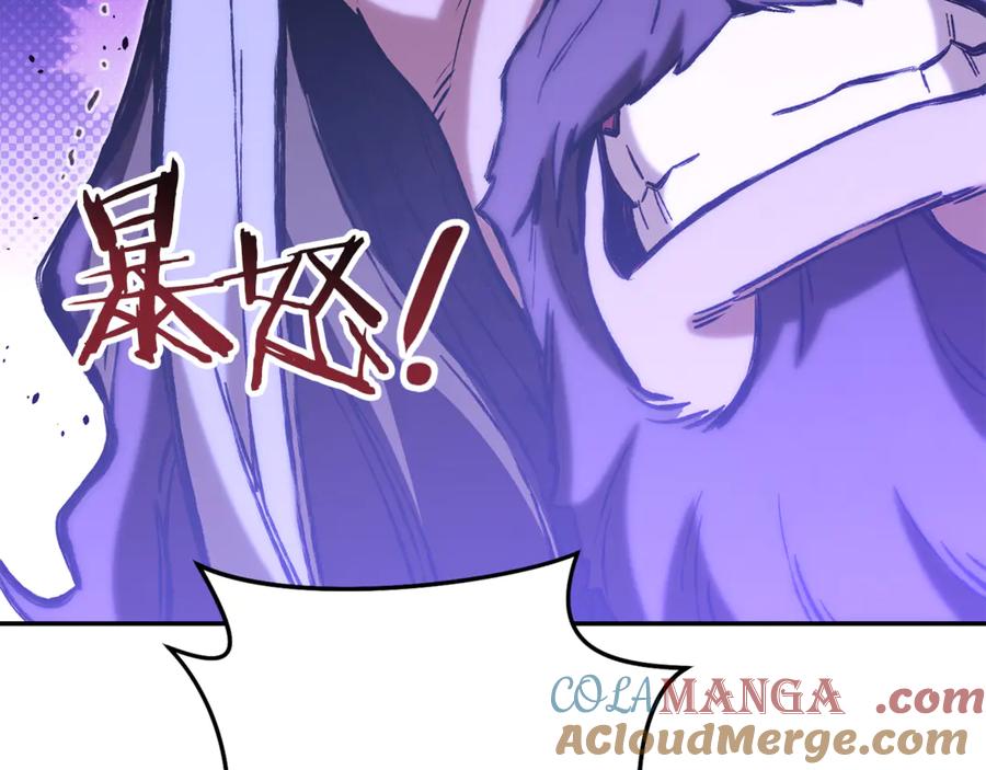 重启地下城 第240话 唇枪舌剑 第141页