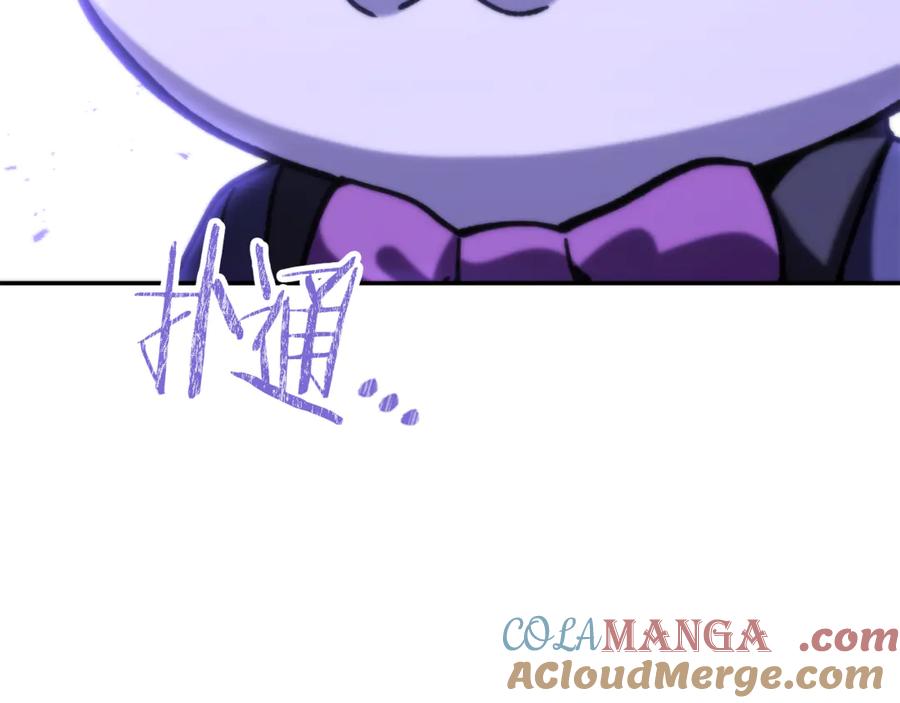 重启地下城 第240话 唇枪舌剑 第53页