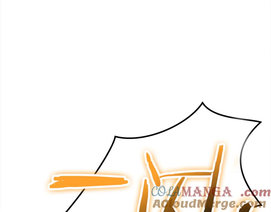 重启地下城 第240话 唇枪舌剑 第81页