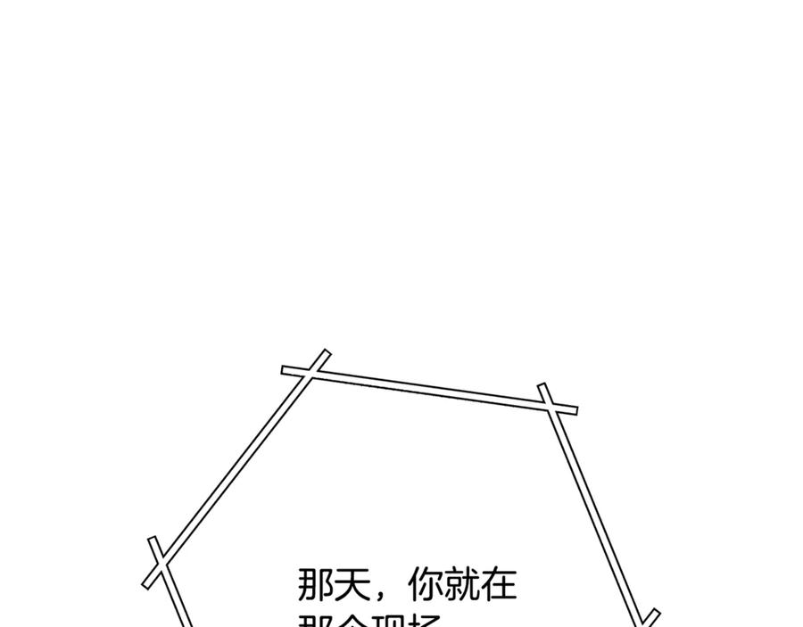 重启地下城 第240话 唇枪舌剑 第71页
