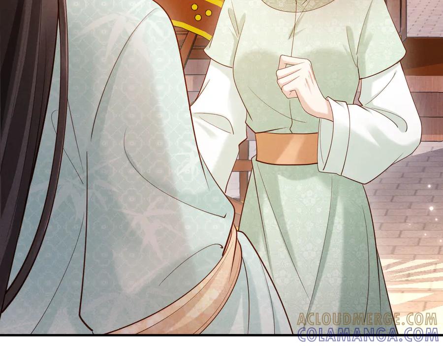 《新婚夜，我怀了督主的崽》第23话 落选了我才能追你呀 第73页