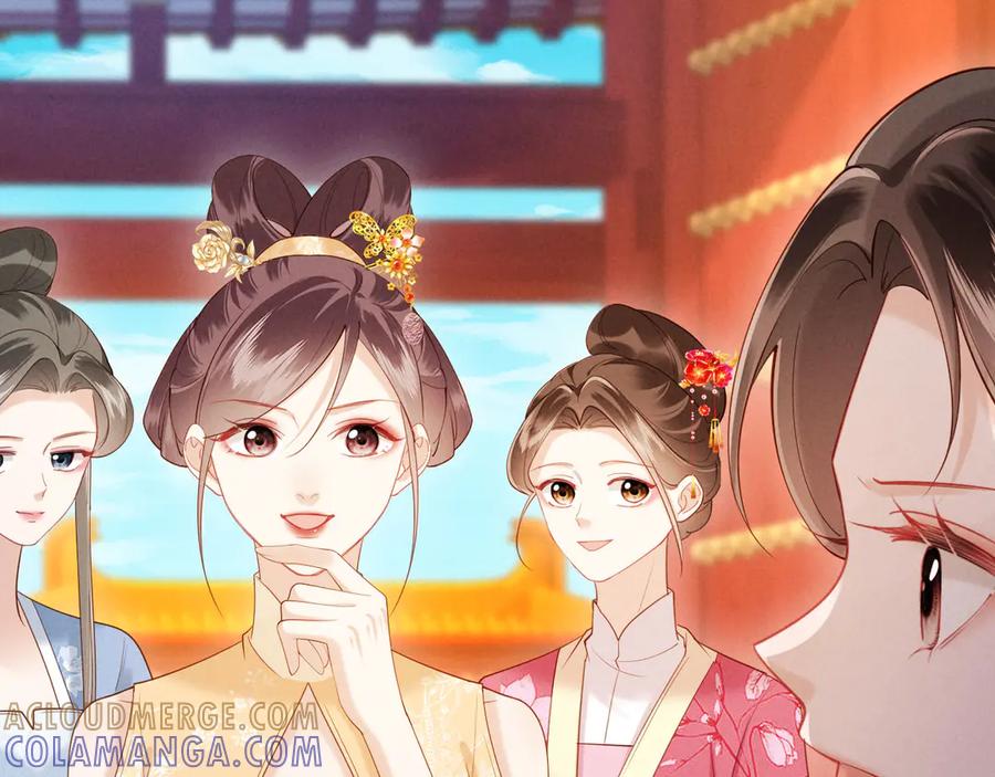 《新婚夜，我怀了督主的崽》第23话 落选了我才能追你呀 第77页