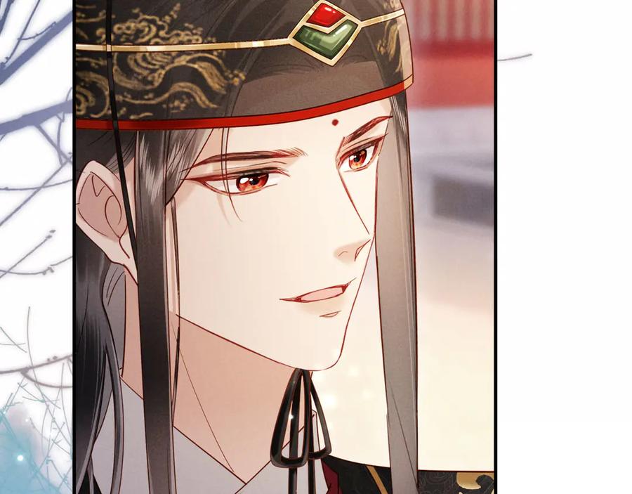 《新婚夜，我怀了督主的崽》第23话 落选了我才能追你呀 第67页