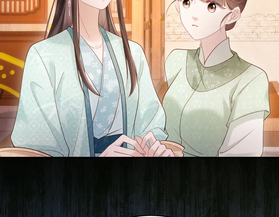 《新婚夜，我怀了督主的崽》第23话 落选了我才能追你呀 第75页