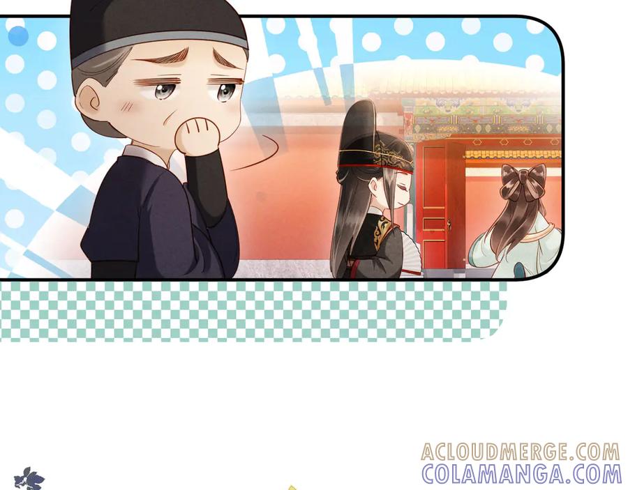 《新婚夜，我怀了督主的崽》第23话 落选了我才能追你呀 第69页