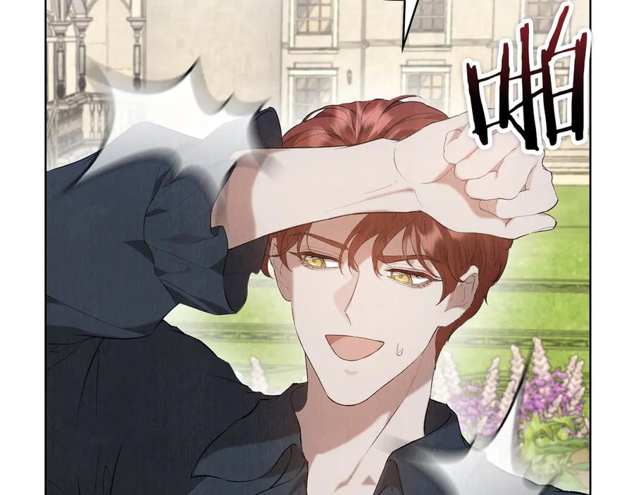 《配角决定成为假替身》第29话 要和他结婚吗 第142页