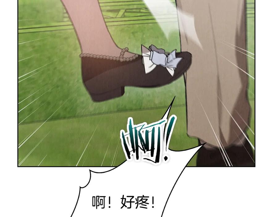 《配角决定成为假替身》第29话 要和他结婚吗 第139页