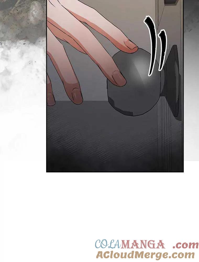 《得了不出道就会死的病》第47话 第25页