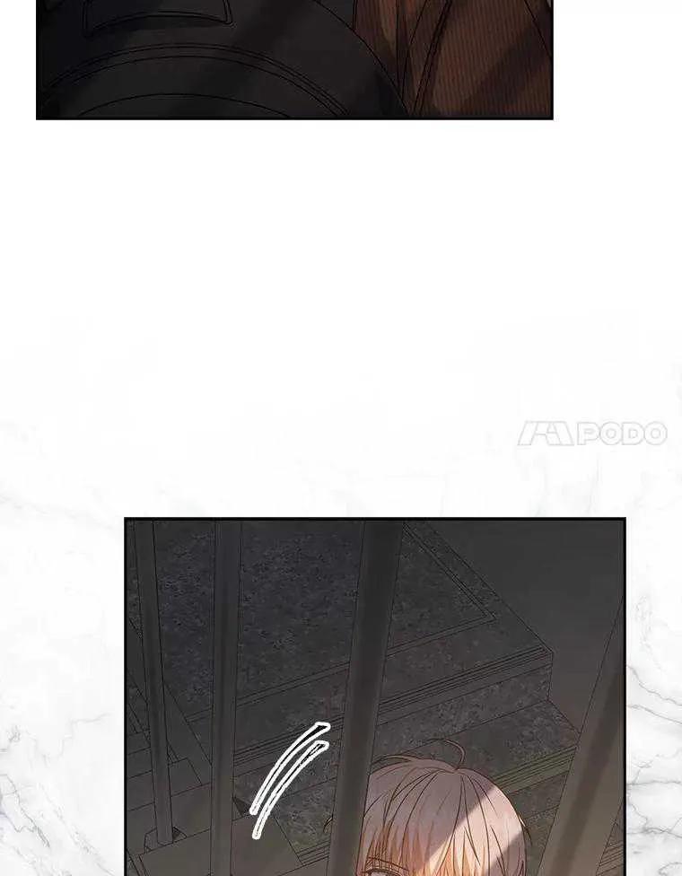 《得了不出道就会死的病》第47话 第40页