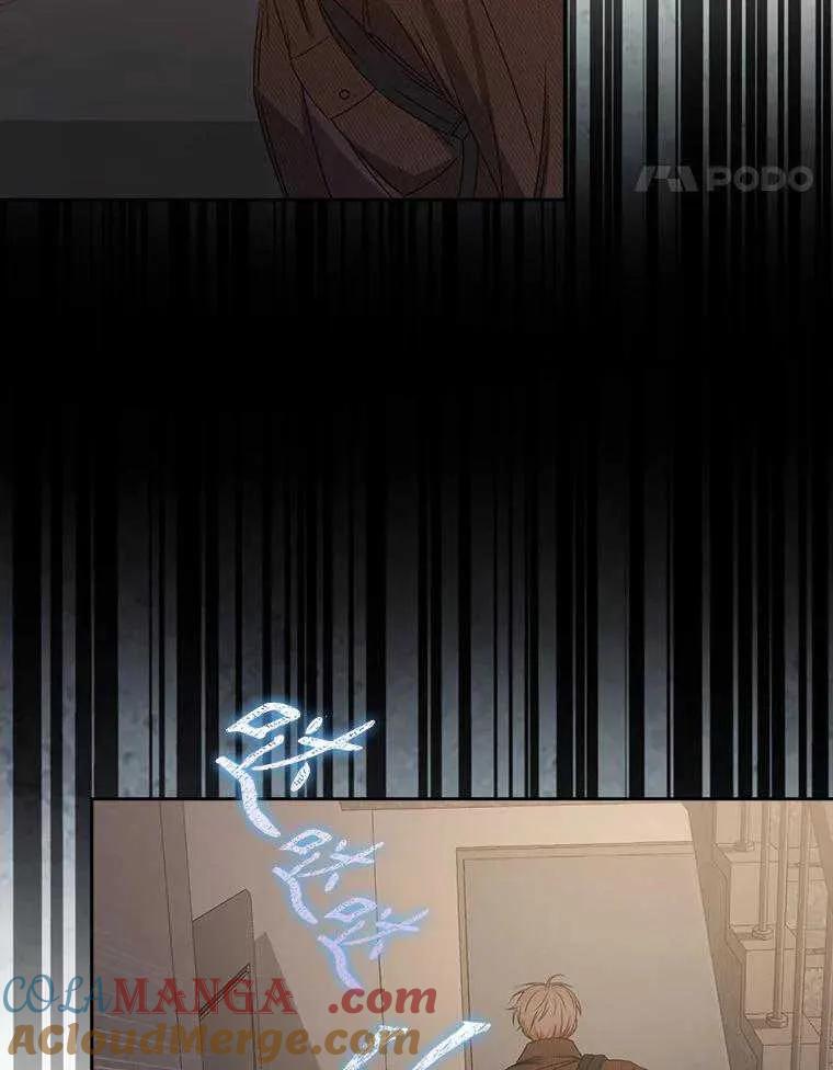 《得了不出道就会死的病》第47话 第37页