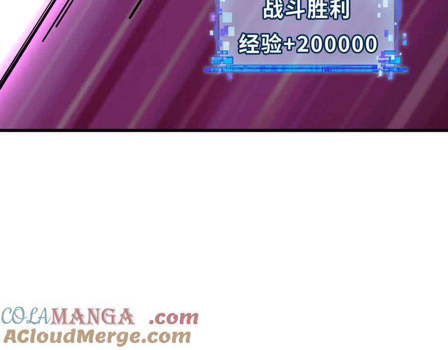 全球诡异时代 第476话 扶桑篇-氪金忍术战！ 第229页