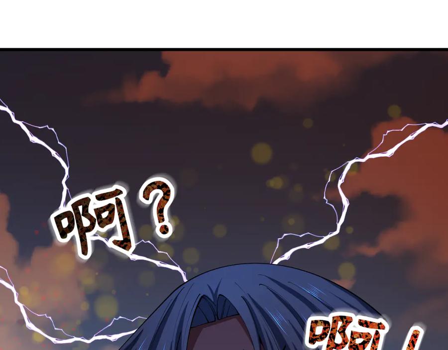全球诡异时代 第476话 扶桑篇-氪金忍术战！ 第230页