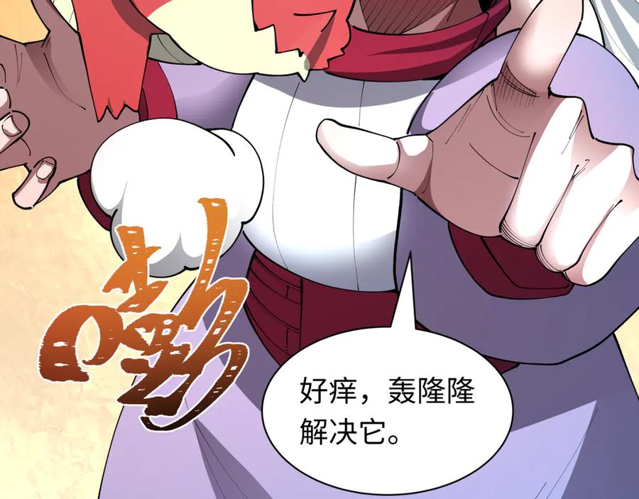 全球诡异时代 第476话 扶桑篇-氪金忍术战！ 第212页