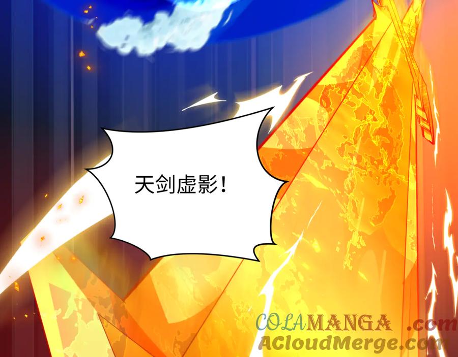 全球诡异时代 第485话 扶桑篇-找到你了！ 第93页