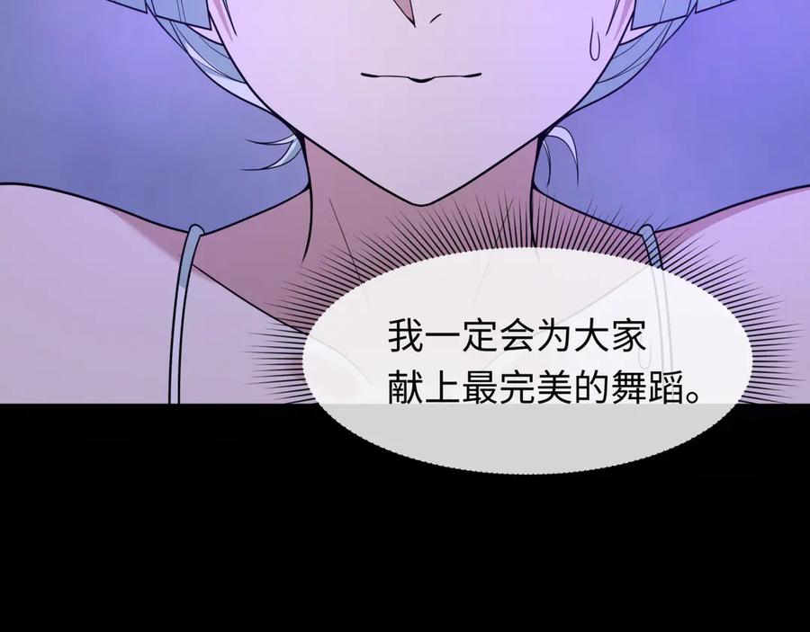 全球诡异时代 第514话 扶桑篇-命运惨剧！ 第42页
