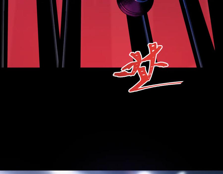 全球诡异时代 第514话 扶桑篇-命运惨剧！ 第14页