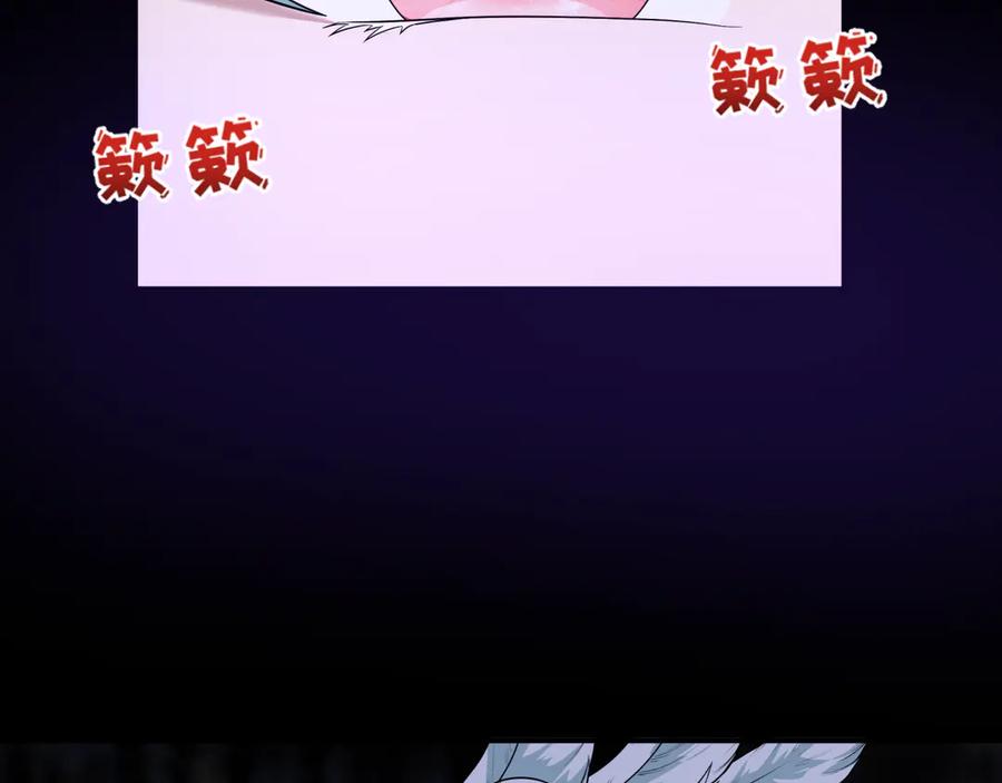 全球诡异时代 第514话 扶桑篇-命运惨剧！ 第40页