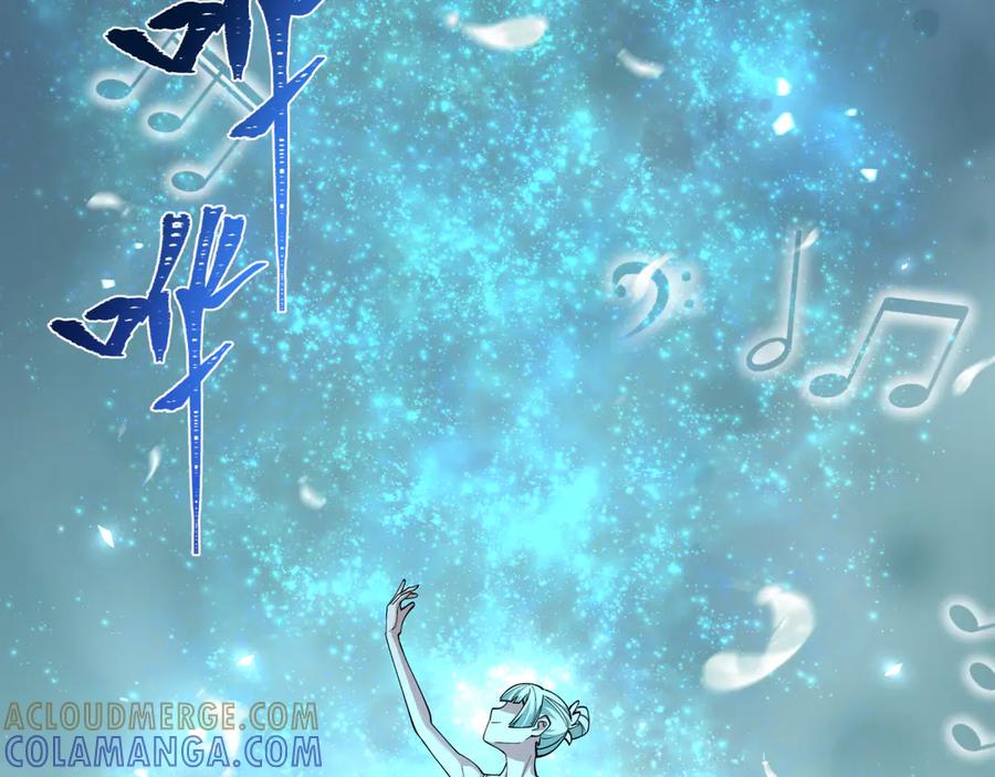 全球诡异时代 第514话 扶桑篇-命运惨剧！ 第29页