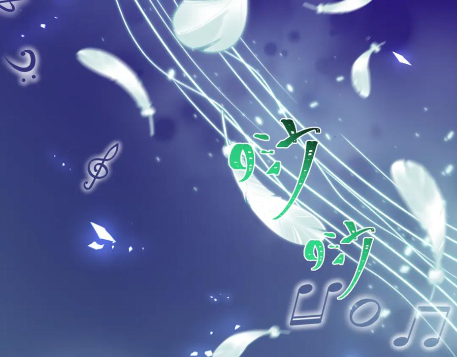 全球诡异时代 第514话 扶桑篇-命运惨剧！ 第19页