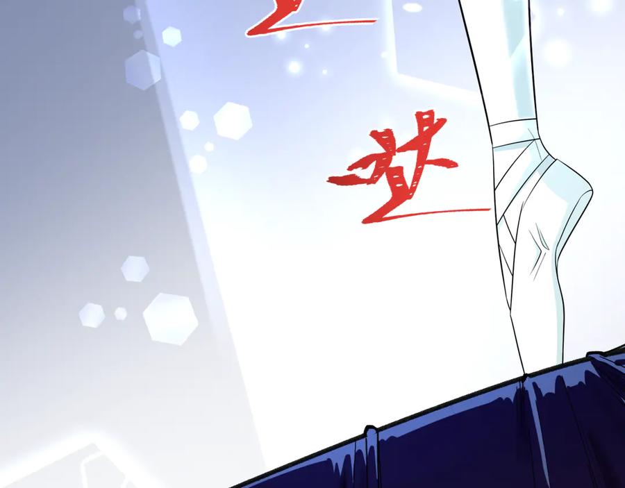 全球诡异时代 第514话 扶桑篇-命运惨剧！ 第10页