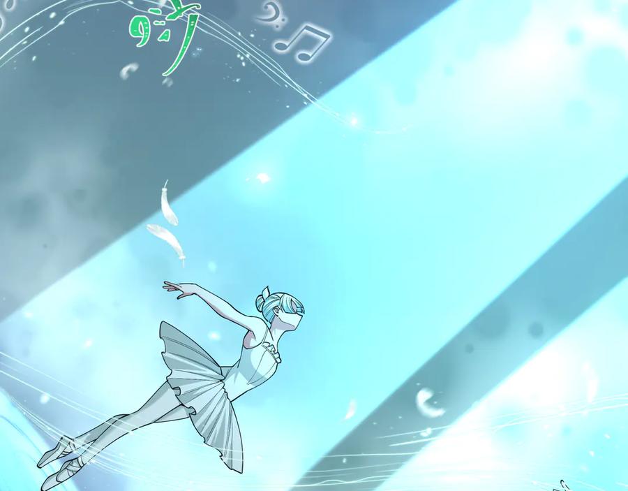 全球诡异时代 第514话 扶桑篇-命运惨剧！ 第22页