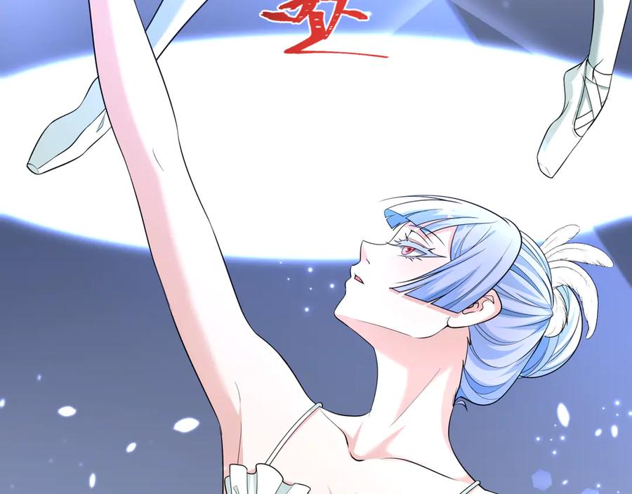 全球诡异时代 第514话 扶桑篇-命运惨剧！ 第7页