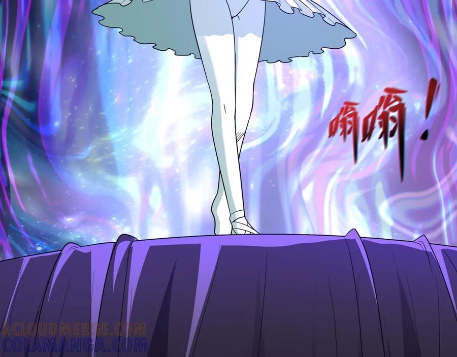全球诡异时代 第514话 扶桑篇-命运惨剧！ 第45页