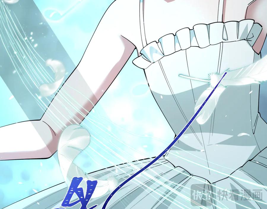 全球诡异时代 第514话 扶桑篇-命运惨剧！ 第26页
