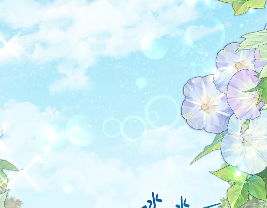 《刻薄公爵家的合约女儿》第56话 喜欢头脑派 第82页