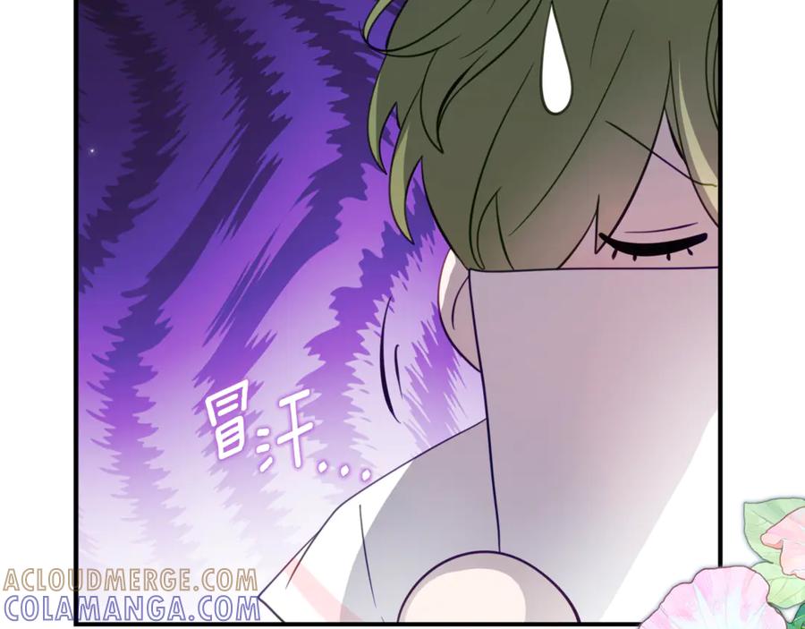 《刻薄公爵家的合约女儿》第56话 喜欢头脑派 第73页