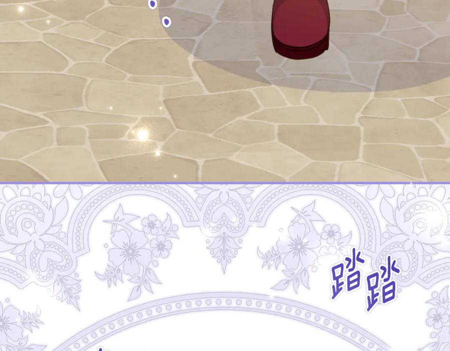《刻薄公爵家的合约女儿》第56话 喜欢头脑派 第86页