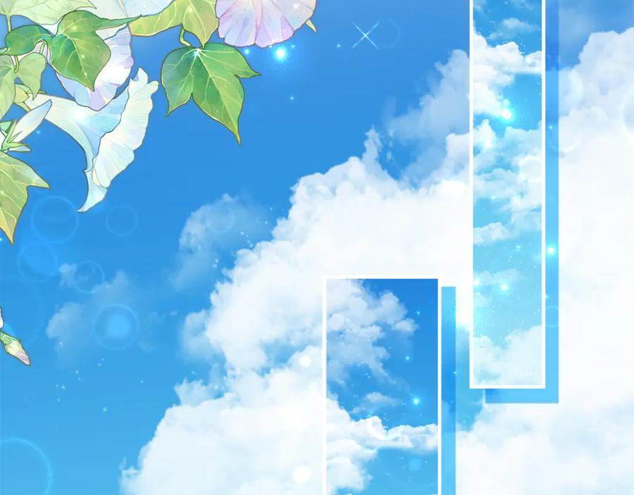 《刻薄公爵家的合约女儿》第56话 喜欢头脑派 第80页