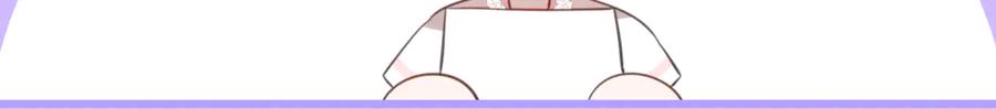 《刻薄公爵家的合约女儿》第56话 喜欢头脑派 第50页