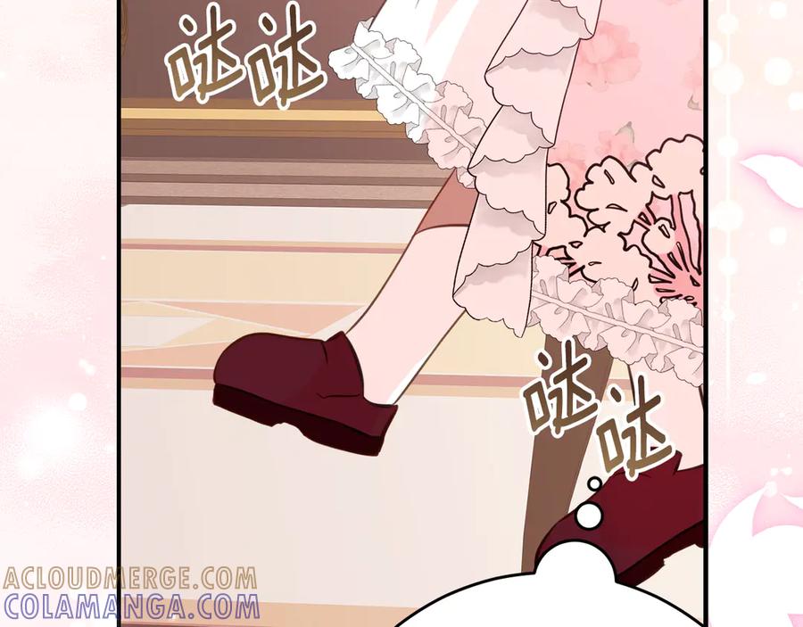 《刻薄公爵家的合约女儿》第56话 喜欢头脑派 第41页