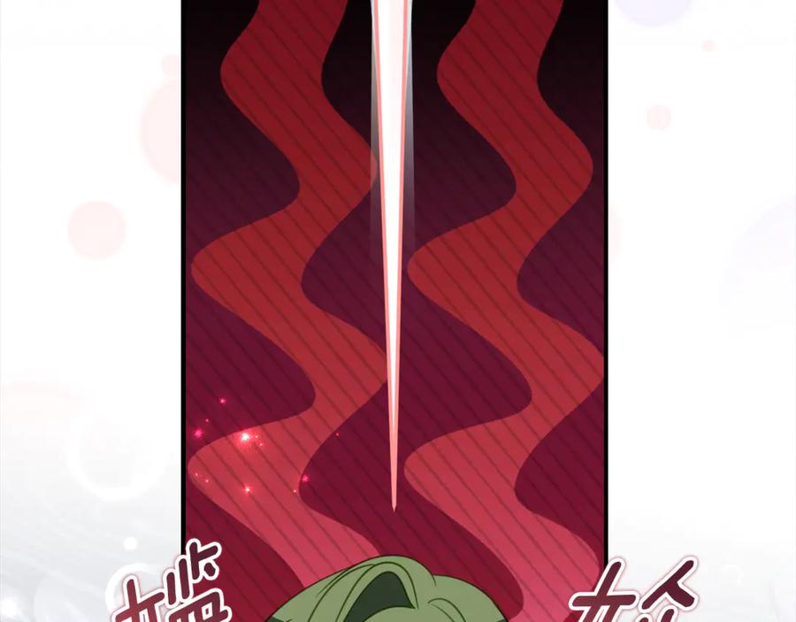 《刻薄公爵家的合约女儿》第56话 喜欢头脑派 第62页