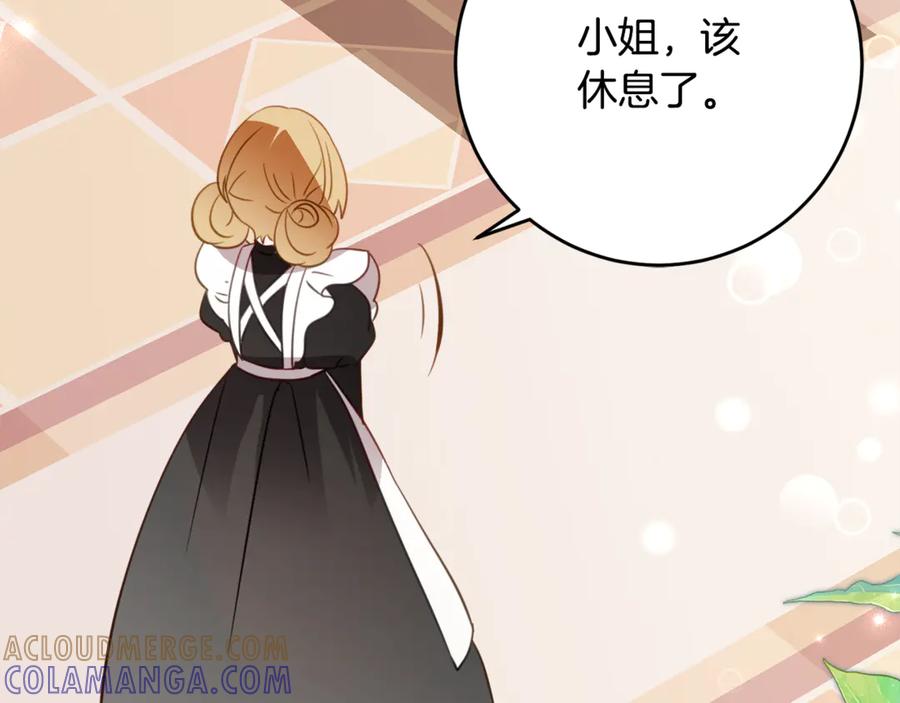 《刻薄公爵家的合约女儿》第56话 喜欢头脑派 第77页