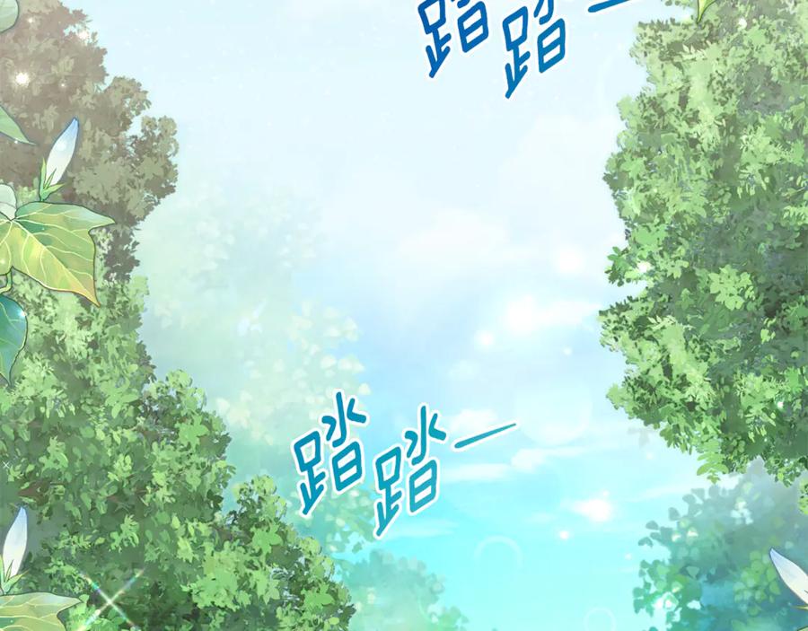 《刻薄公爵家的合约女儿》第56话 喜欢头脑派 第83页
