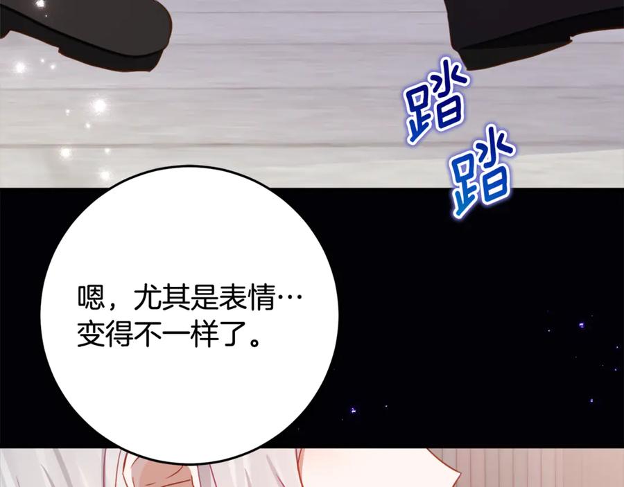 《刻薄公爵家的合约女儿》第58话 家族肖像画 第51页