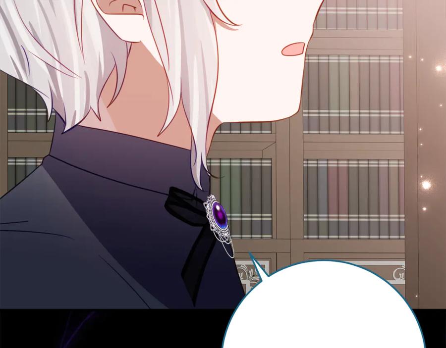 《刻薄公爵家的合约女儿》第58话 家族肖像画 第52页