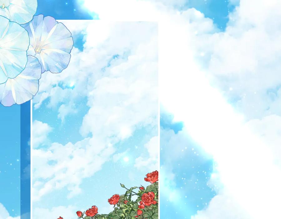 《刻薄公爵家的合约女儿》第63话 彼此保密 第46页