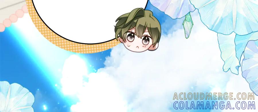 《刻薄公爵家的合约女儿》第63话 彼此保密 第45页