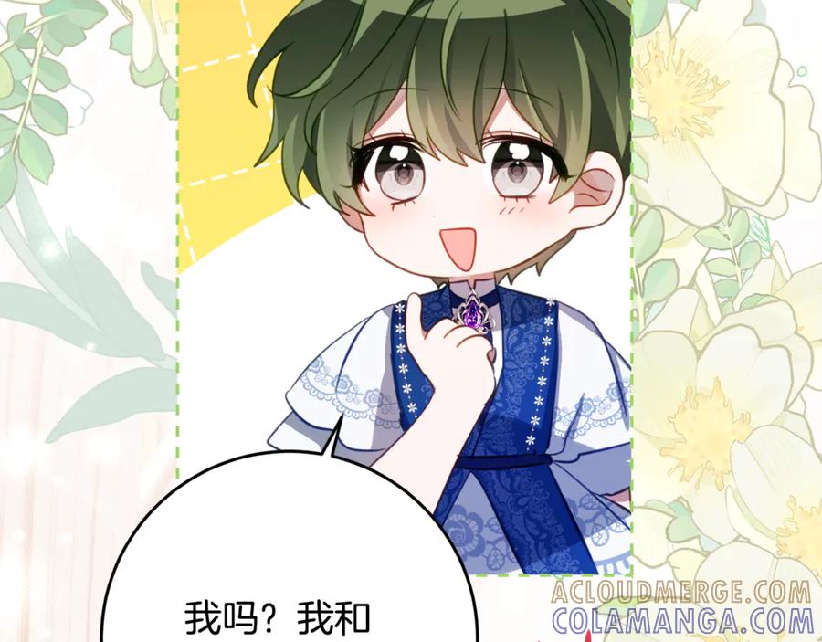 《刻薄公爵家的合约女儿》第64话 第一支舞的舞伴 第41页